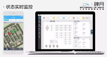 maz工业互联网解决方案 数据服务赋能智能制造新生态