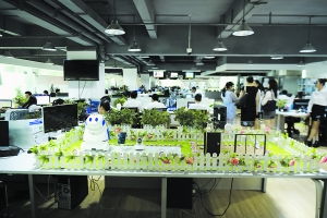 彩生活 从传统物业到工业互联网数据服务领航者的转型之路