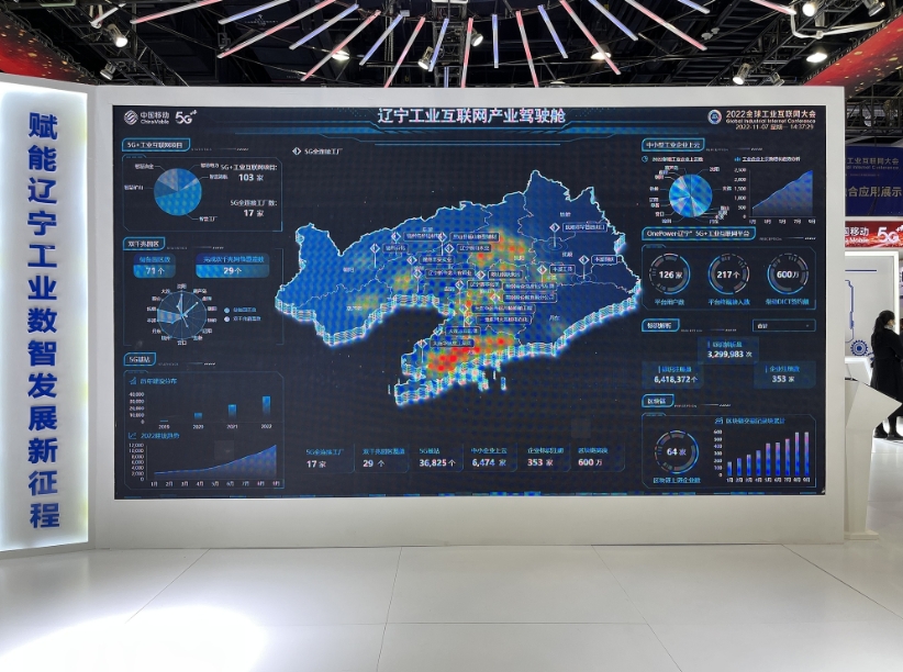 增强发展动能 工信部对低空经济、人工智能、5G及工业互联网数据服务的最新部署